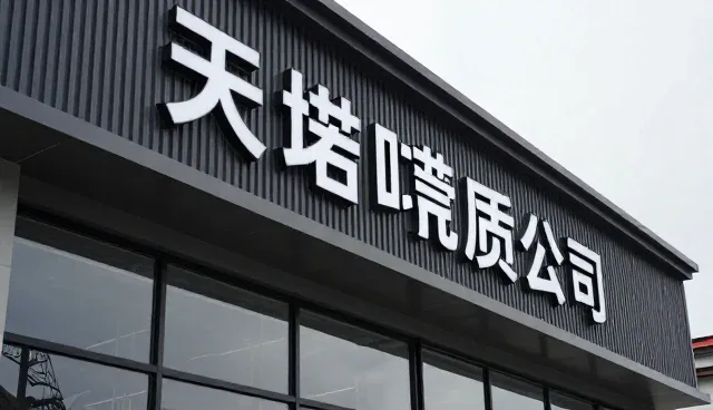 产品保养在批量生产中的常见问题与应对策略